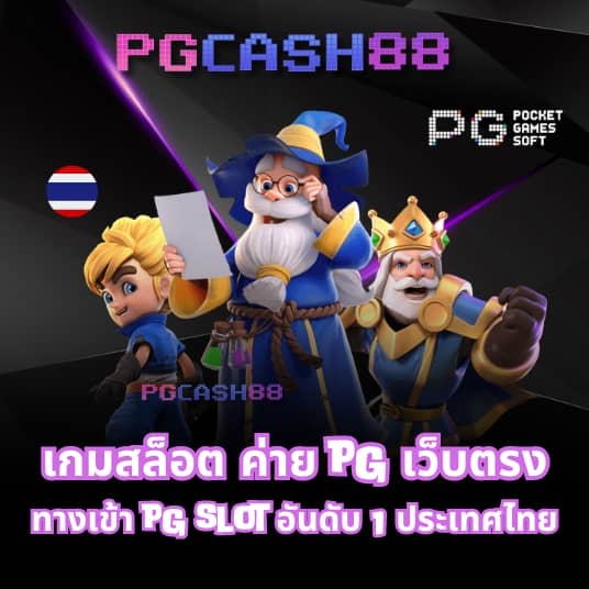 pg slot demo