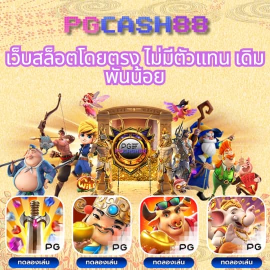 pg slot demo