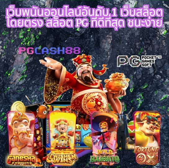 pg slot demo